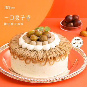 栗满屋 | 36CAKE