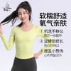 梵美人 F2121R 瑜伽服长袖  一体胸垫 云糯柔感 商品缩略图1