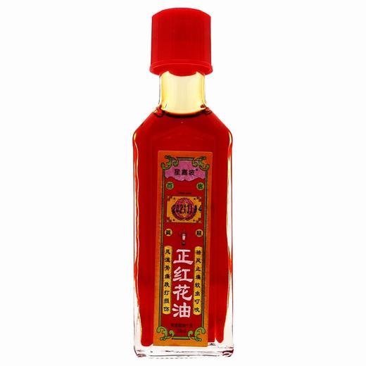 真龙,正红花油【20ml】 商品图3