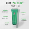 二裂酵母水润基础护肤三件套 商品缩略图2