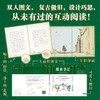 那本书是 商品缩略图3