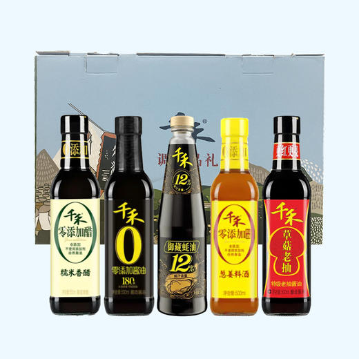 千禾调味品礼盒5款装（定制）【蚝油款】 （内配明细：料酒、醋、蚝油、生抽、老抽） 商品图0