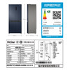 海尔（haier）冰箱501升双变频双循环黑金净化四开门十字门对开门风冷超薄大容量智能变温电冰箱星石蓝【双变频双循环】【黑金净化除菌】【三档变温】 商品缩略图7