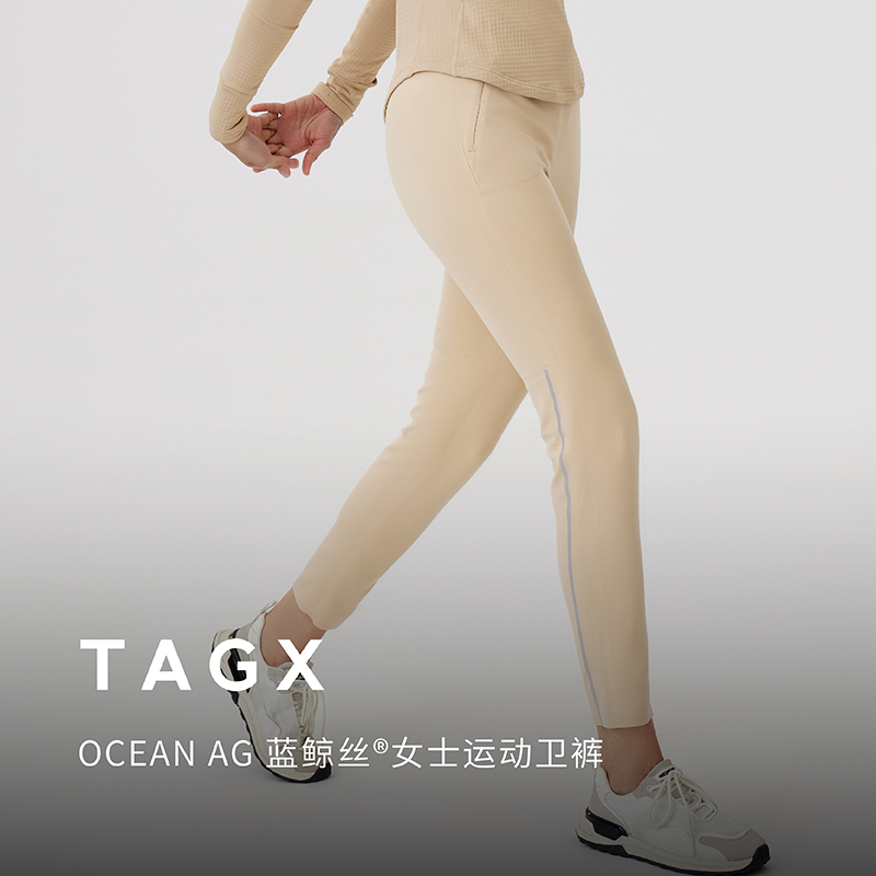 TAGX探观蓝鲸丝女士运动卫裤春秋新款垂感抑菌直筒束脚休闲长裤