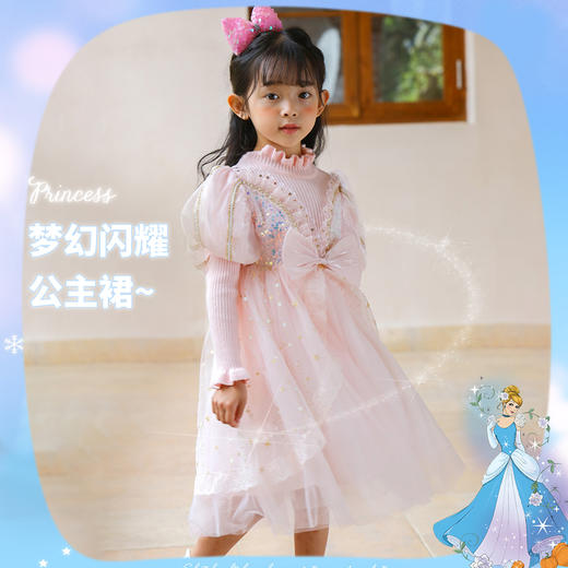 【梦幻公主裙】秋冬长袖裙中大童连衣裙保暖礼服裙童装网纱蓬蓬裙234DQ0297 商品图0