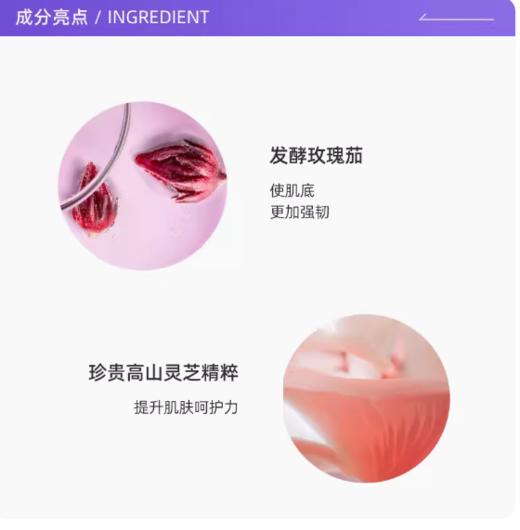 资生堂红妍精华露III限量套装（75ml+50ml） 商品图3