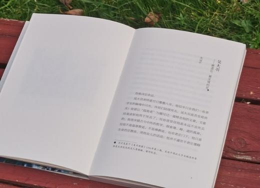 《师道：吴大羽致吴冠中、朱德群、赵无极书信集》，平装，32开，吴大羽著，浙江摄影出版社2021年一版一印，180页，定价42，售价21元。 商品图5