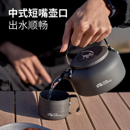 牧高笛极宴0.8L烧水壶 商品图2