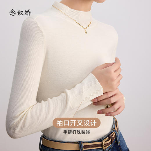【商场同款】CNK4981“珍珠白打底衫” 修身版型包容得体 立体领型贴合颈部 袖口开叉设计 便于活动 羊毛毛衣 好穿搭 商品图3