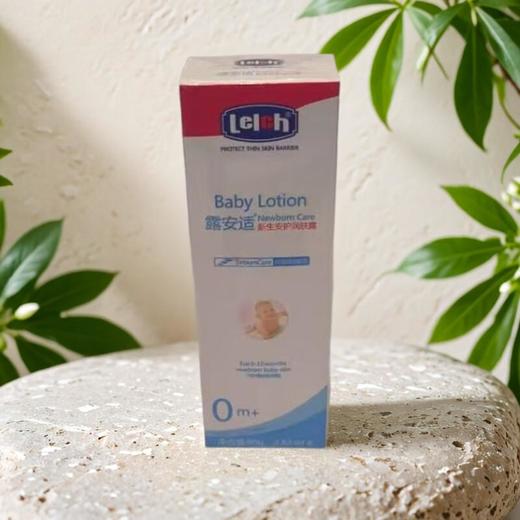 露安适新生安护润肤露 80g/瓶 商品图0