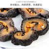 尊岛 淡干海参礼盒 250g【HSZQ20.0】 商品缩略图4