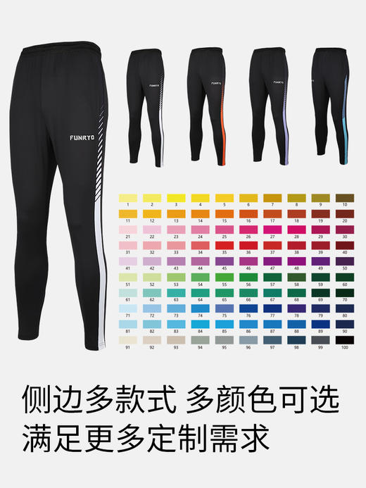 Funryo蜂锐定制运动收腿裤黑色 藏青色 商品图6
