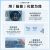 海尔【重磅新品上市-376升级款】云溪白579超薄滚筒洗衣机直驱精华洗2.0全自动10公斤大容量525大筒径 直驱精华洗2.0+超薄全嵌+智投+1.12高洗净比 商品缩略图6