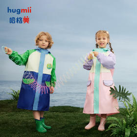 hugmii哈格美儿童拼色雨披小学生男女宝书包位雨衣