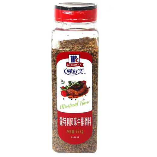 味好美蒙特利牛排调料737g商用煎炒牛排腌制料烧烤西餐香辛料撒料 商品图4