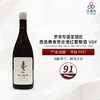 2021 Theo Dancer Roc Breia Pinot Noir VDF 罗克布雷亚酒庄西奥舞者黑皮诺红葡萄酒 VDF 商品缩略图0