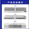 皇禧（13962）风幕机 遥控款1.2m 风帘机贯流式 HFM-1212Q 商品缩略图1