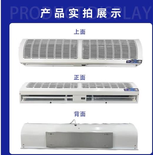 皇禧（13962）风幕机 遥控款1.2m 风帘机贯流式 HFM-1212Q 商品图1