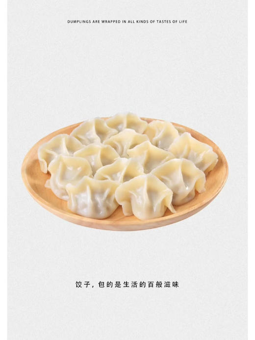 【推荐】 手工东北大肚水饺，12只/盒 商品图0