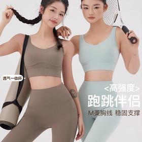 跃牌【周游世界系列】莱卡高弹高强度运动内衣全包固定杯运动美背 BR1478