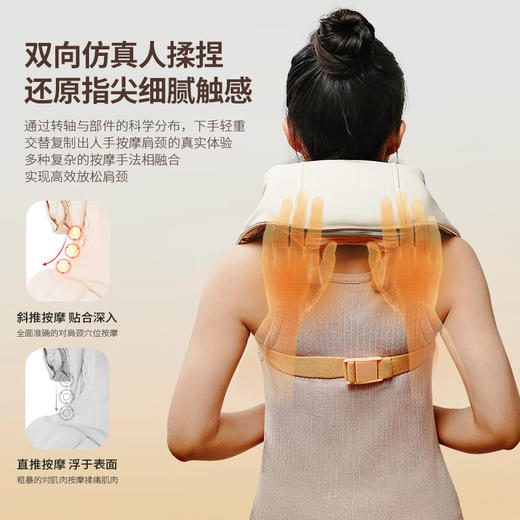 韩国HYUNDAI  肩颈按摩器  YH-003 商品图1