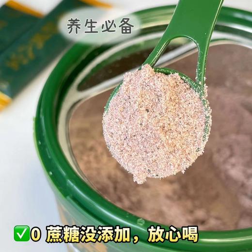 养生界的超级“黑马”【石斛黑八宝】5%顶级铁皮石斛，搭配8大精选食材，香浓好吸收，滋养无负担！ 商品图1