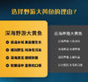 国信1号黄花鱼，半野生！来自国企最大的水产养殖企业国信，价值5亿，全球首艘10万吨级智慧渔业养殖船，按照黄花鱼洄游习性从青岛海域-福建海域采用野游养殖方式，深远海养殖，肉质更紧实，口感更鲜美！ 商品缩略图6