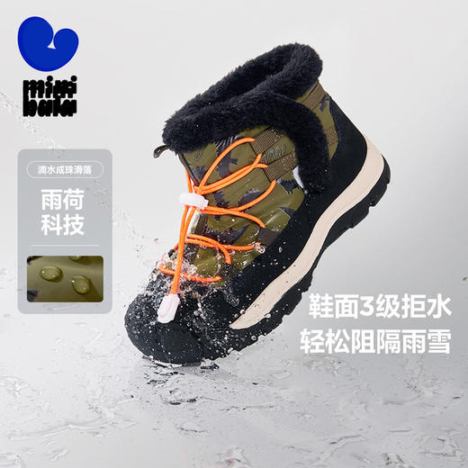 【机能靴】迷你巴拉男女童止滑防摔鞋面拒水防踢加绒保暖雪地靴 商品图1