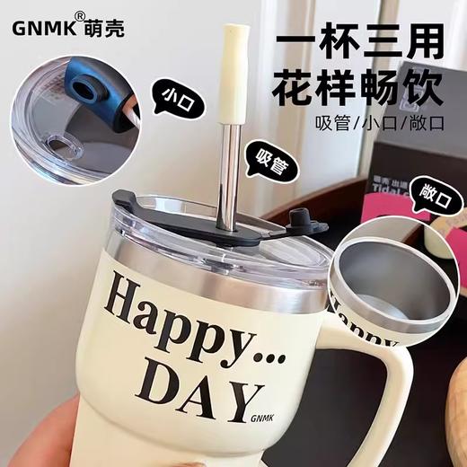 GNMK英文系列吸管把手保温杯600ml（240776）颜色随机发 商品图5