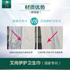 【买即送面膜】艾尚伊护卫生巾送二裂酵母胶原蛋白补水面膜 商品缩略图5