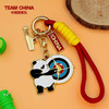 TEAM CHINA中国国家队官方旗舰店熊猫运动造型钥匙扣射箭 商品缩略图0