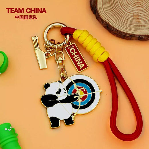 TEAM CHINA中国国家队官方旗舰店熊猫运动造型钥匙扣射箭 商品图0