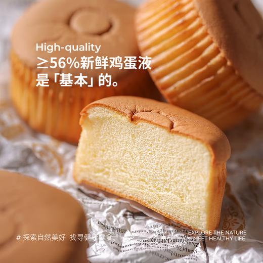 【云优选】米惦基本蛋糕  48h发货 不支持7天无理由介意慎拍！ 商品图4