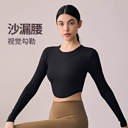 跃牌【周游世界系列】瑜伽服女螺纹短款瑜伽长袖修身运动上衣 TP0795 商品图1