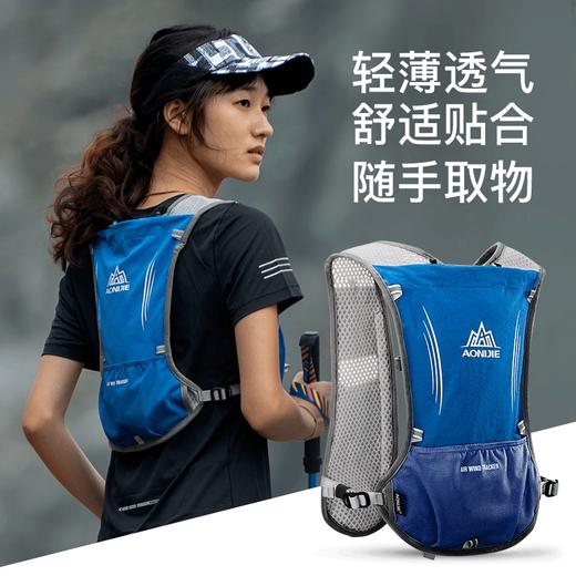 奥尼捷越野跑步背包男运动双肩女马拉松户外*徒步登山水袋包 商品图1