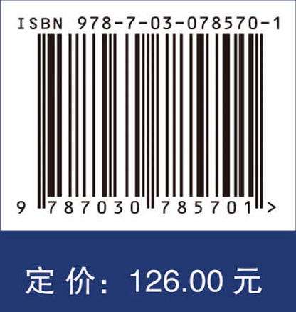 数字经济下企业定价策略研究 商品图2