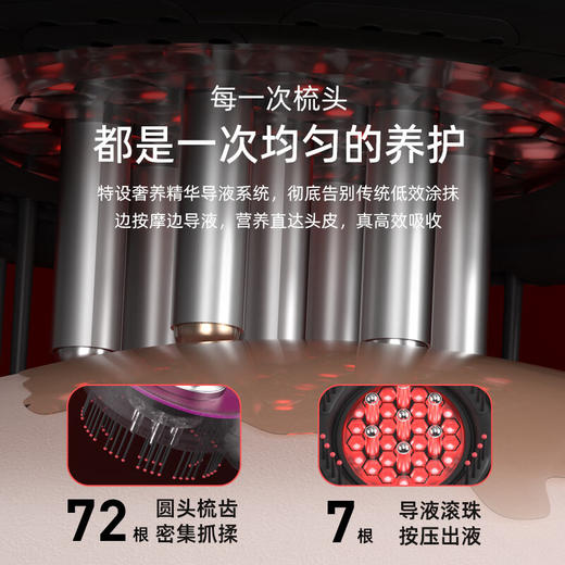 breo倍轻松头皮按摩仪升级版二代scalp3s 鎏金礼盒按摩导液红光三效合一 商品图1