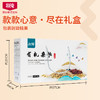 北纯 有机12种杂粮礼盒4.67kg 商品缩略图3