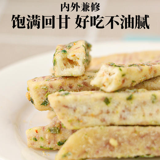 【分销】芋头条零食（蟹黄/葱香/香辣），选用正宗广西荔浦芋头原切，VF真空脱油工艺非油炸 商品图6