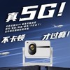 数码办公-云台投影家用办公WiFi安卓高亮度高清家庭影院 商品缩略图2