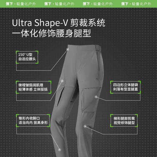 【内购专享】蕉下男士Jech Airy透气户外裤AF24524 商品图2