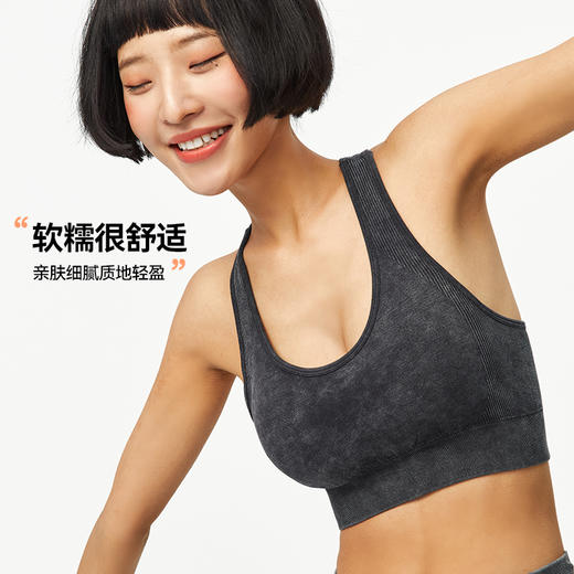 【乐刻甄选】MOLYVIVI唤能运动文胸 商品图2
