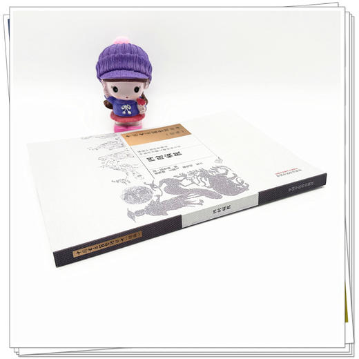 四时病机（中国古医籍整理丛书.续编）清·邵登瀛 辑 中国中医药出版社 商品图2