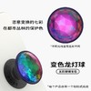 【POPGRIP泡泡骚】Jewel闪亮宝石系列 变色龙灯球 商品缩略图1