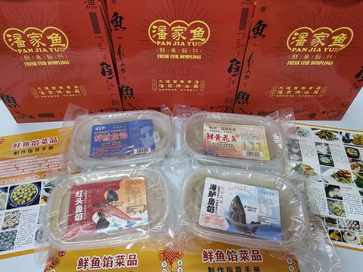 百年经典 潘家鱼鲜鱼肉馅料，调制鲅鱼馅料，黄花鱼馅料，可做水饺馄饨锅贴鱼丸汤，大连市内包邮，省外地区运费需咨询客服！！！ 商品图5