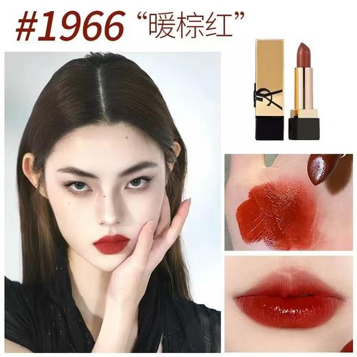 今年秋天第一支口红~新品圣罗兰YSL缪斯直接沦陷  怪美的嘞！ 商品图5