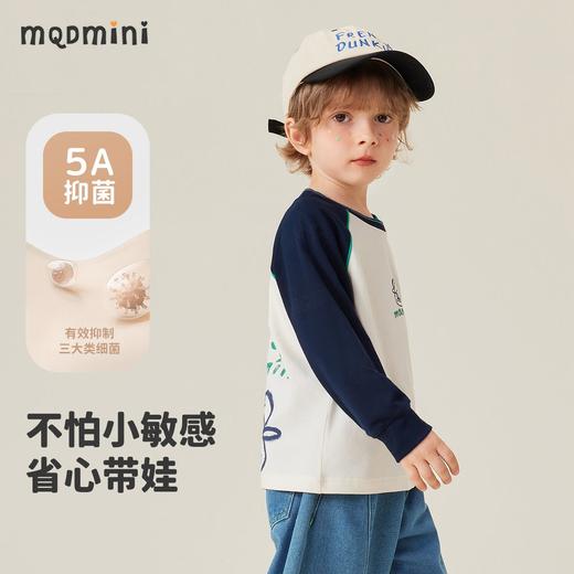 【5A抑菌】【80-140】【MQDmini】男童春秋t恤长袖卡通撞色上衣 商品图4