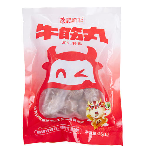 陈记顺和正宗手打潮汕牛肉丸牛筋丸组合1000g 商品图1