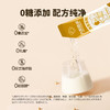 【2袋尝鲜】0糖添加九阳太空豆浆纯豆12条*原味豆浆粉早餐营养健身 商品缩略图2