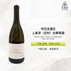 2020 Marthe Henry Boillot Les Maizieres Rully AOP 布瓦洛酒庄上麦泽（吕利）白葡萄酒 商品缩略图0